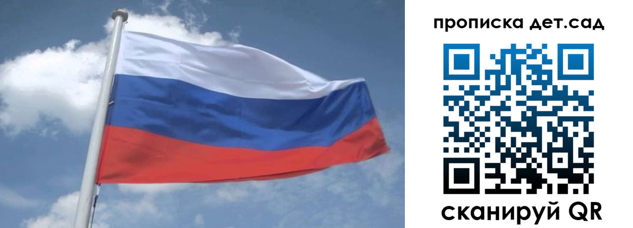 временная регистрация поиск в Шарье